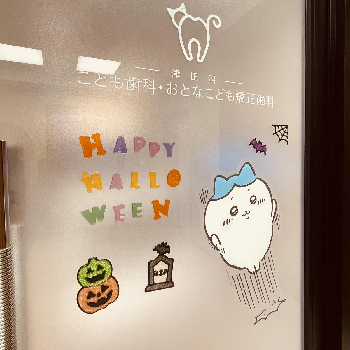 10月の院内